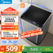 美的（Midea）波輪洗衣機全自動(dòng)家用 MB55V36E 5.5公斤 宿舍租房 迷你洗衣機小型 隨心洗 以舊換新 家電國家補貼