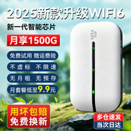 樂(lè )視TV隨身WIFI免插卡移動(dòng)無(wú)線(xiàn)流量上網(wǎng)4g三網(wǎng)通隨身wifi2025款5GHZ 旗艦高配版|通道升級AI加速暢享極速網(wǎng)絡(luò ) 咨詢(xún)客服免費領(lǐng)1500G流量