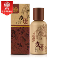 老中醫痘清修護液 男女祛痘痘粉刺閉口 提升痘后肌膚修護力修護平滑肌膚 痘清修護液120ml