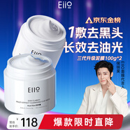 奕沃（EIIO）三代升級泥膜100g*2溫和清潔毛孔去黑頭閉口ello禮物