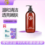 群芳髓美皙嫩膚潔面乳500ml清潔不緊繃洗面奶美容院同款國貨護膚品A001