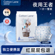 全棉呼吸萌心飛享紙尿褲拉拉褲嬰兒尿布濕超薄透氣便攜試用裝4片 【27-32斤】拉拉褲2XL碼/4片