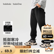 巴拉巴拉童裝兒童褲子男童女童長(zhǎng)褲2025冬加絨運(yùn)動(dòng)休閑束腳褲209425108204
