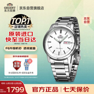 ORIENT東方雙獅手表日本全自動(dòng)機械表原裝進(jìn)口夜光簡(jiǎn)約男表日韓表禮物