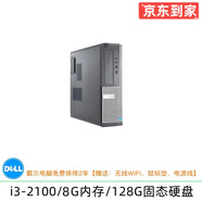 DELL/戴爾 390系列 二手電腦臺(tái)式機(jī) 雙核四核小主機(jī)  家用娛樂 視頻看股票 商務(wù)辦公主機(jī) 1】雙核i3/8G/128G固態(tài)/無線/9成新