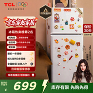 TCL 116升二級能效雙開(kāi)門(mén)兩門(mén)二門(mén)養鮮冰箱小戶(hù)型小型家用節能電冰箱租房國家補貼118升級款R116L5-B