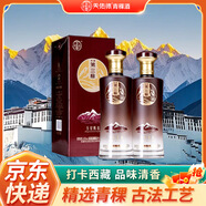 天佑德青稞酒阿拉嘉寶五星甄選 清香型白酒 西藏青海旅游紀念特產(chǎn)送禮 52度 500mL 2瓶 （雙瓶裝含禮品袋）