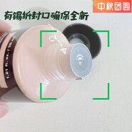 美寶蓮（MAYBELLINE）粉底液07號24h遮瑕保濕持久提亮膚色不脫妝控油不卡粉學(xué)生平價(jià) 3ml小樣(拍下找客服備注色號)