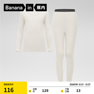 蕉內小熱皮301+兒童保暖內衣套裝男女童保暖抗菌大童寶寶秋衣秋褲秋冬 奶白 160