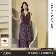 歌力思（ELLASSAY）2025夏季新款藍霧星穹提花解構式氣質(zhì)深V領(lǐng)連衣裙女EWB363Y00300 駝混搭 S