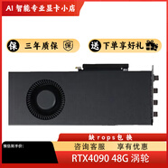 華碩（ASUS）RTX5090顯卡 華碩TUF/ROG ASTRAL夜神/魔鷹/水雕/神龍/魔龍 英偉達RTX4090 48G渦輪卡 全新正品