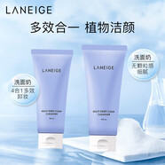 蘭芝（LANEIGE）洗面奶4合1卸妝潔面乳150ml*2雙支裝韓國進(jìn)口中秋禮品生日禮物