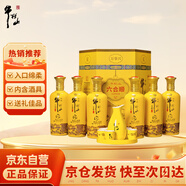 牛欄山二鍋頭 百年六合順 濃香型白酒 52度 500ml*6瓶 禮盒含酒具