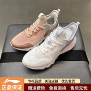 李寧（LI-NING）靈動(dòng)跑步鞋女鞋舒適輕便夏季跑鞋軟底網(wǎng)面透氣休閑減震運動(dòng)鞋子 桃橘粉/微晶灰 36