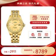 梅花（Titoni）瑞表男宇宙系列自動(dòng)機械星期日歷男士腕表40mm【全新正品】 全金色皓石797 G-306