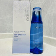 自然堂（CHANDO）升級版純粹滋潤冰肌水補水保濕160ml喜馬拉雅冰川水 自然堂(CHANDO)升級版純粹滋潤冰肌水補水保濕