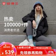 坦博爾【爆款】絨服女小個(gè)子面包短款連帽保暖韓版冬天外套TBF330332J 黑色 4XL (190)