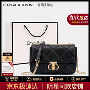 CinvaiKrose通勤包包女包2025新款斜挎包女士單肩鏈條包生日圣誕節禮物送女友 黑色Black【小號】送女友老婆走心