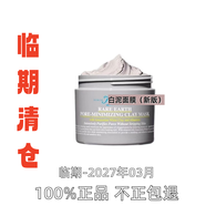 KIEHL'S WE SKINCARE ABOUT YOU SINCE 1851科顏角鯊烷高保濕面霜清爽滋潤VC精華契爾氏干皮補水保濕情人禮物 白泥面膜125ml（新版）