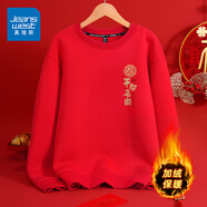 真維斯（JEANSWEST）紅色衛衣男女款秋冬季休閑寬松上衣馬年本命年衣服過(guò)新年會(huì )定制款 加絨 紅色 平安幸運_K XL 【推薦130-140斤】