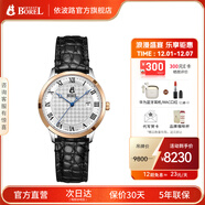 依波路【圣誕禮物】瑞士手表男原裝進(jìn)口自動(dòng)機械機芯祖爾斯系列送老公 石英女表【30MM】N0438L0A-QA2L