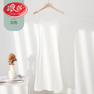 浪莎冰絲吊帶裙女夏季薄款防透內襯裙2024年新款連衣裙寬松顯瘦打底裙 白色-中長(cháng) 2XL(建議121-130斤)