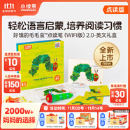 小彼恩毛毛蟲(chóng)點(diǎn)讀筆配套書(shū) Dear Zoo嬰幼兒童英語(yǔ)啟蒙 親愛(ài)的動(dòng)物認(rèn)知科普趣味點(diǎn)讀書(shū) 兒童繪本讀物 毛毛蟲(chóng)點(diǎn)讀筆2.0英文版【不含書(shū)】