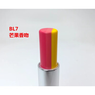 美寶蓮（MAYBELLINE）好氣色輕唇膏三色咬唇妝立體3D口紅太子妃滋潤P3S薔薇初吻 BL7芒果香吻(全新無(wú)塑封)