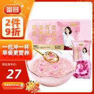 銀小燕 玫瑰洛神花燕窩銀耳飲 90g（15gX6）早餐代餐即食銀耳羹