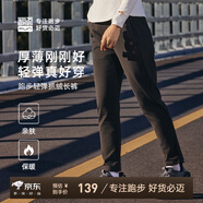 必邁（bmai）男女新款秋冬跑步輕彈抓絨長(cháng)褲防風(fēng)保暖訓練運動(dòng)褲通勤訓練長(cháng)褲 褐棕色 M 女