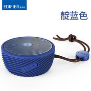 漫步者M(jìn)80無(wú)線(xiàn)便攜藍牙音箱重低音炮手機小鋼炮迷你音響 靛藍色 官方標配