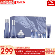 蘇秘37°（Su:m37°）蘇秘37套裝呼吸驚喜水分水乳霜時(shí)光能量套盒女護膚品禮盒孕婦禮物 蘇秘驚喜水漾沁潤9件套含安瓶