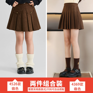 艾卡諾 I.KARNOW女童半身裙秋冬2025新款兒童百褶短裙冬季加厚裙子女孩美拉德穿搭 4526咖色+4369咖色【兩件組合裝】 120