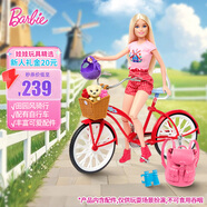 芭比（Barbie）生日禮物娃娃玩具過(guò)家家玩具-芭比之愜意午后騎行套裝HWJ00