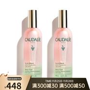 歐緹麗（Caudalie）保濕噴霧/爽膚水  葡萄精華爽膚水兩瓶裝 100ml