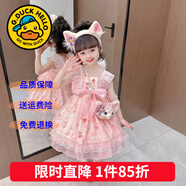 G.DUCKKIDS童裝兒童公主裙春秋季女童連衣裙秋冬夏季星黛露裙子中小童洛麗塔 8802單件粉色裙子【夏款】 130 尺碼7~8歲【120-130cm】cm