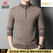 國際米瀾高端本命年羊毛衫男2025冬季新款半高領(lǐng)拉鏈加厚毛衣爸爸裝衣服 駝色(禮盒裝) XL /180