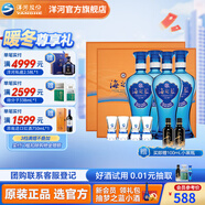 洋河海之藍禮盒裝42度480mL白酒 綿柔濃香藍色經(jīng)典酒廠(chǎng)商務(wù)送禮 42度 480mL 4瓶 禮盒裝*2