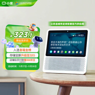 小度智能屏1S 觸屏音箱藍牙音響 AI視頻通話(huà)家庭小孩老人看護陪伴磨耳朵故事早教機收音機 白 禮物送禮