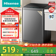 海信（Hisense）波輪洗衣機全自動(dòng) 8.5公斤大容量波輪健康家用租房宿舍金屬機身一級能效HB85DC20以舊換新國家補貼