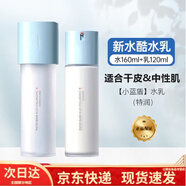 蘭芝（LANEIGE）新水酷水乳套裝細膚露+潤膚乳護膚品組合 保濕補水禮物送女友 【特潤型】水160ml+乳120ml