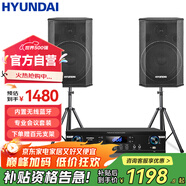 HYUNDAI現代專(zhuān)業(yè)中小型會(huì )議室音響套裝壁掛式音箱藍牙功放無(wú)線(xiàn)話(huà)筒組合教學(xué)培訓店鋪音響系統設備