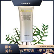 韓伊（Skin Beauty）【官方】石斛肌能補養潔面乳120g嫩膚保濕清潔洗面奶補水滋潤 韓伊石斛肌能補養潔面乳120g嫩膚保濕清潔洗面奶補水滋