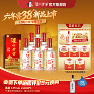 瀘州老窖六年窖頭曲  濃香型白酒 38度 500mL 6瓶 整箱裝