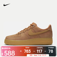 耐克（NIKE）Air Force 1 '07 WB 男子空軍一號運(yùn)動(dòng)鞋 AF1 CJ9179-200 43
