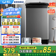 威力（WEILI）洗衣機7kg公斤全自動(dòng)小型迷你波輪洗衣機家用出租屋公寓宿舍 智能洗滌 桶風(fēng)干快洗 7公斤-XQB70-1928J