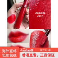 阿瑪尼（ARMANI）已備案首選阿瑪尼紅管唇釉423裸霧橘321 214 405 206 415 421 紅管唇釉402