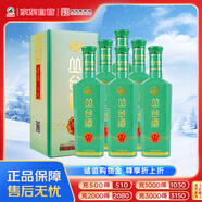 叢臺 青柔  濃香型白酒 41.8度 450mL*6瓶 整箱裝 純糧酒 低度 送禮