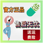 京營甄選官方Y(jié)ZK醫(yī)知康百合補(bǔ)水精華液舒緩保濕修護(hù)祛敏改善粗糙美身體護(hù) 40ml山姆會員商店