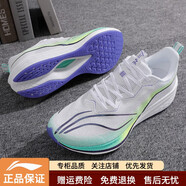 李寧赤兔7pro/8pro新款透氣跑步鞋男鞋減震超輕透氣跑鞋6代男款運動(dòng)鞋 薄荷綠013-12 41